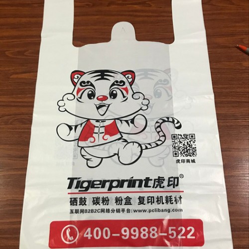 超市塑料袋  背心胶袋定做广州图7