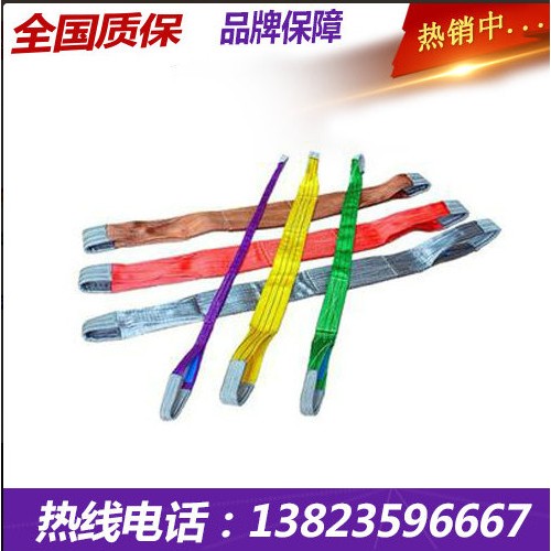 吊装带牌  起重配件 起重挂绳吊具  吊带拖车绳图3