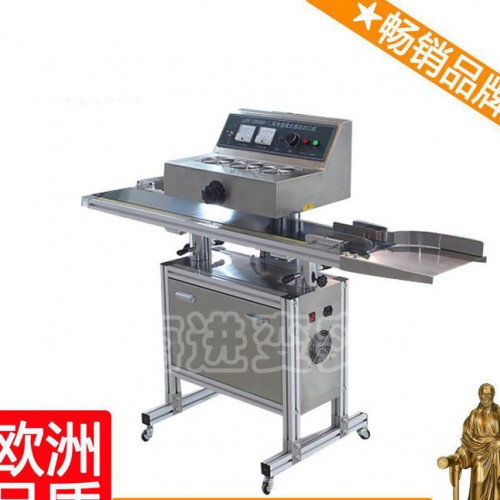 无纺布封口机 奶茶自动封口机 热缩封口机 星肆图5