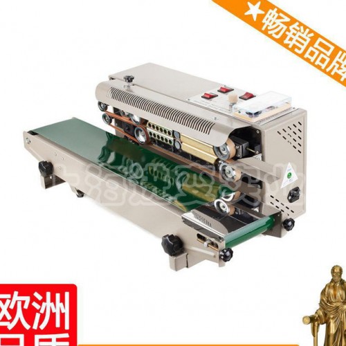无纺布封口机 奶茶自动封口机 热缩封口机 星肆图6