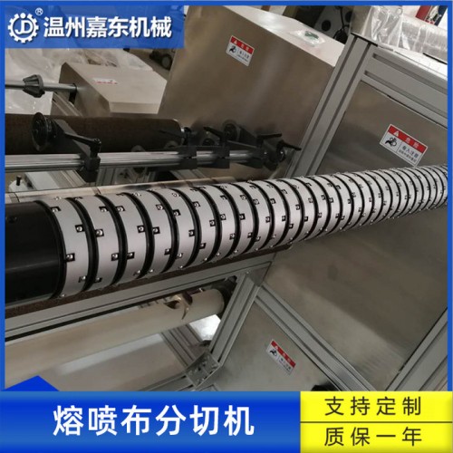 浙江嘉东供应全自动小型分切机 定做纸张无纺布熔喷布分切机图2
