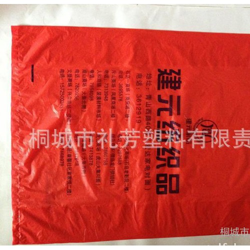 纺织品背心袋 床上用品包装袋 红色手提袋 大号背心袋图1