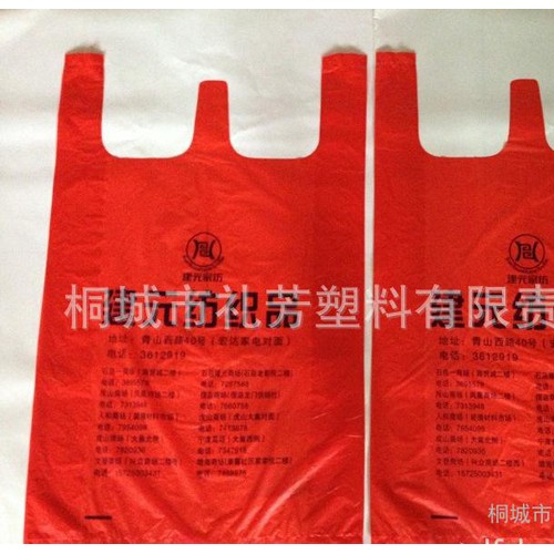 纺织品背心袋 床上用品包装袋 红色手提袋 大号背心袋图3