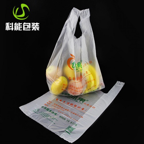 产地货源塑料袋定做 精美马夹袋 超市购物背心袋可订做图2