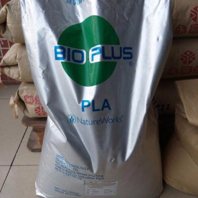 Ingeo PLA 6752D无纺布
