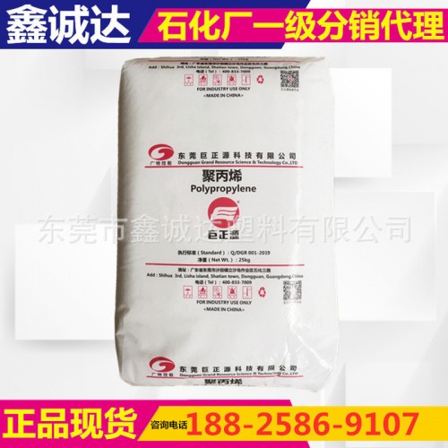 代理现货PP巨正源无纺布塑料Y25L口罩专用聚丙烯树脂图2