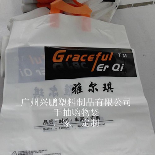 手抽塑料袋   吊带袋定制   胶袋生产图4