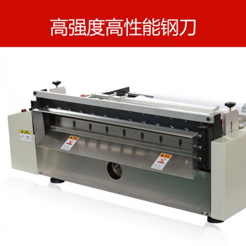 宸兴业CXY-600G无纺布裁切机  布类裁切机  棉制材料裁切设备  松紧带剪切机  罗纹带剪切图2