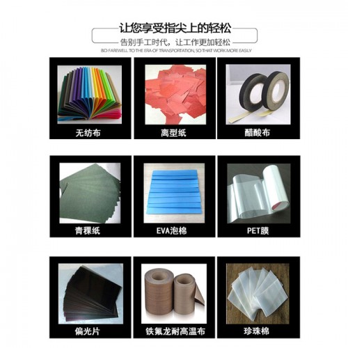 宸兴业CXY-600G无纺布裁切机  布类裁切机  棉制材料裁切设备  松紧带剪切机  罗纹带剪切图4