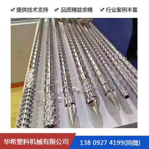 塑料机械公司  挤出机螺杆出售  螺杆的报价   无纺布机租赁公司   无纺布机 螺杆生产  **   现货供应图4