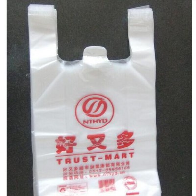 全新料背心袋批发友诚科技专业品牌