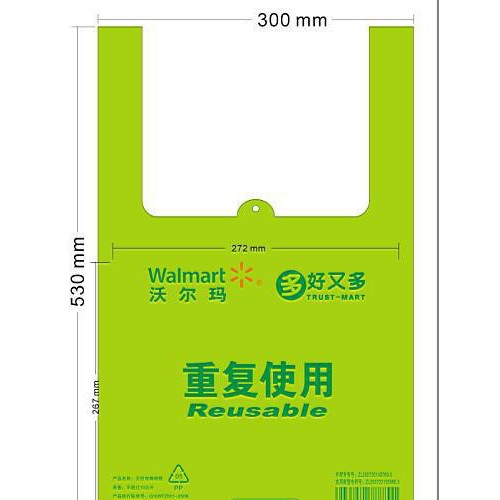 绿色环保袋 环保背心袋 直销 定制图3
