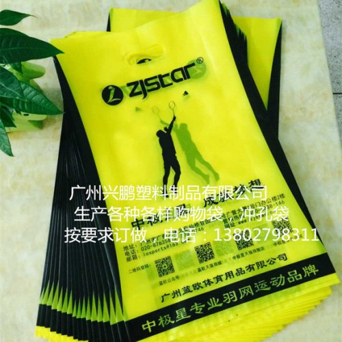 广州服装购物袋   服饰袋  吊带塑料袋图2