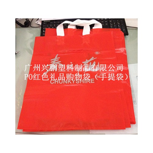广州服装购物袋   服饰袋  吊带塑料袋图3