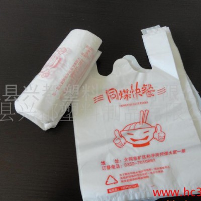 供应河北老牌**纯料,食品级塑料背心袋