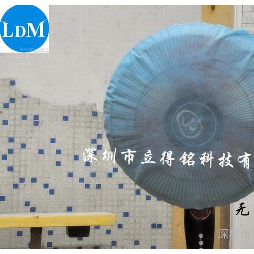 天蓝色电风扇防尘罩 无纺布风扇防尘罩 可印logo 可定制