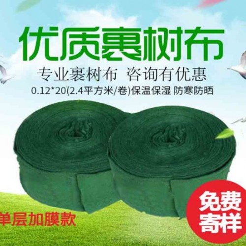 *北京包树布无纺布裹树布 园林植物防冻防寒缠树带保湿带 **批发图5