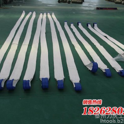 **】1T-10T 白色吊装带 耐酸洗吊带 丙纶吊带 起重吊带【 3T*8M】