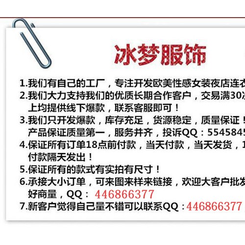 2015新款欧洲站速卖通外贸**欧美吊带露脐性感连衣裙夜店  连衣裙批发定做