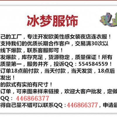 2015新款欧洲站速卖通外贸**欧美吊带露脐性感连衣裙夜店  连衣裙批发定做