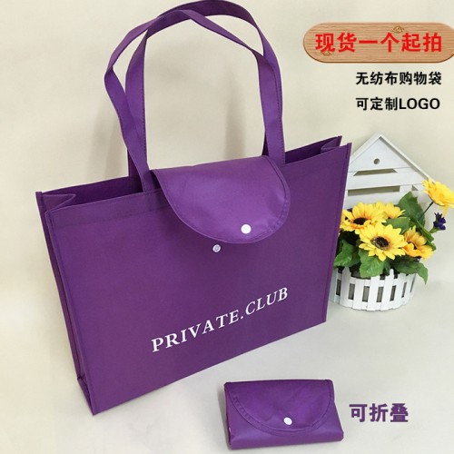 佳 宝 钱包无纺布袋定做印刷 折叠手提袋 环保手提袋 折叠环保袋 钱包手提袋图2