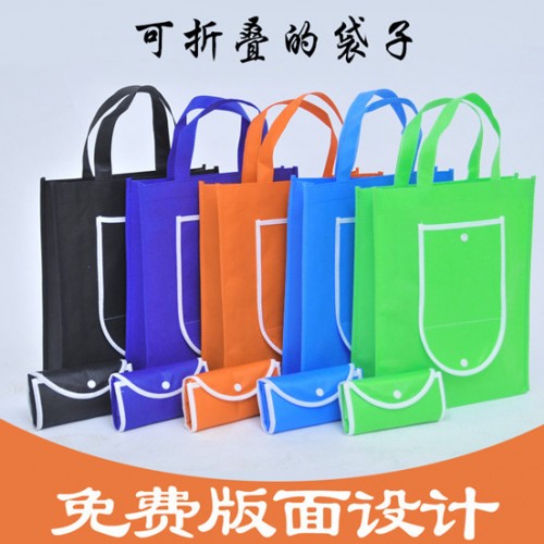佳 宝 钱包无纺布袋定做印刷 折叠手提袋 环保手提袋 折叠环保袋 钱包手提袋图5