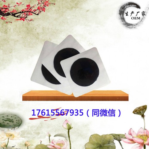 无纺布黑膏药 手工代加工手工代加工 无纺布黑膏药 手工代加工图7