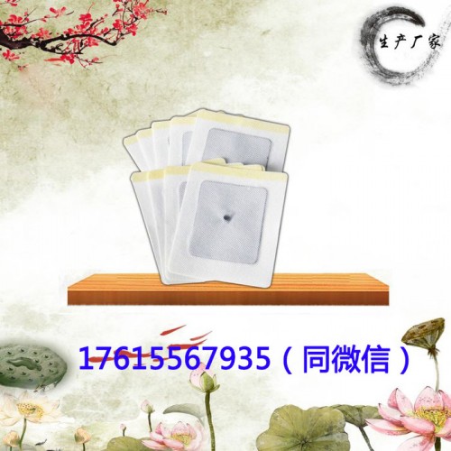 无纺布黑膏药 手工代加工手工代加工 无纺布黑膏药 手工代加工图2