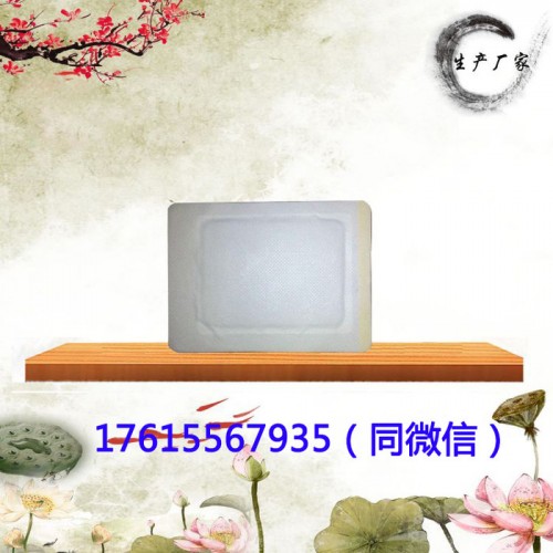 无纺布黑膏药 手工代加工手工代加工 无纺布黑膏药 手工代加工图6