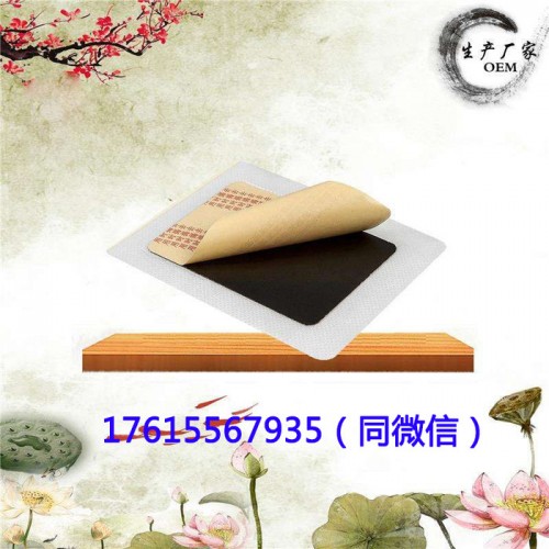 无纺布黑膏药 手工代加工手工代加工 无纺布黑膏药 手工代加工图4