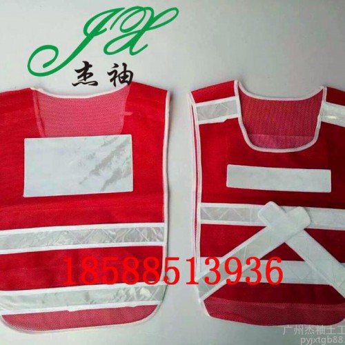 杰袖 加工定制各类反光衣交通安全服信息反光背心作用反光马甲资讯网布背心厂家图4