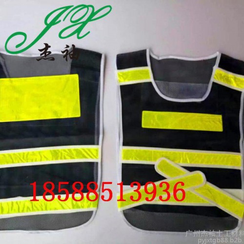 杰袖 加工定制各类反光衣交通安全服信息反光背心作用反光马甲资讯网布背心厂家图3