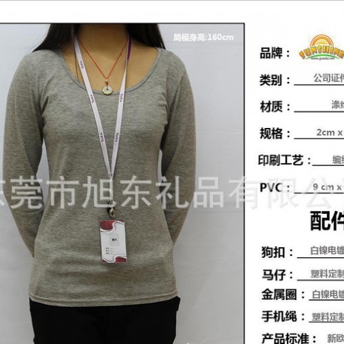 沃尔玛吊绳大众公司吊绳吊带专用直销图3