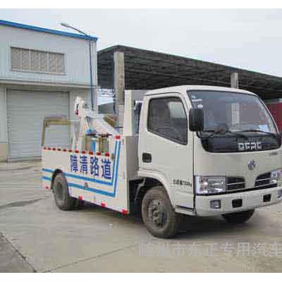 厂家出售东风福瑞卡拖吊带体清障车