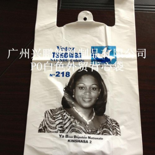 供应广州兴鹏002背心袋 外贸塑料袋厂家图3