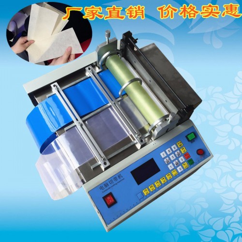 宸兴业牌CXY-250G泡棉胶带切带机 无纺布自动裁剪机 导电布裁切机 自动剪排线机器**图4