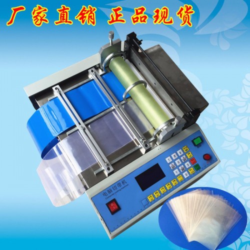 宸兴业牌CXY-250G泡棉胶带切带机 无纺布自动裁剪机 导电布裁切机 自动剪排线机器**图3