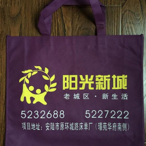 汇珅厂家无纺布袋定做 环保又美观无纺布广告袋**图4