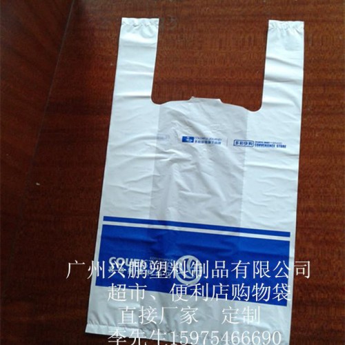 超市购物背心袋  胶袋厂  塑料袋印刷图7