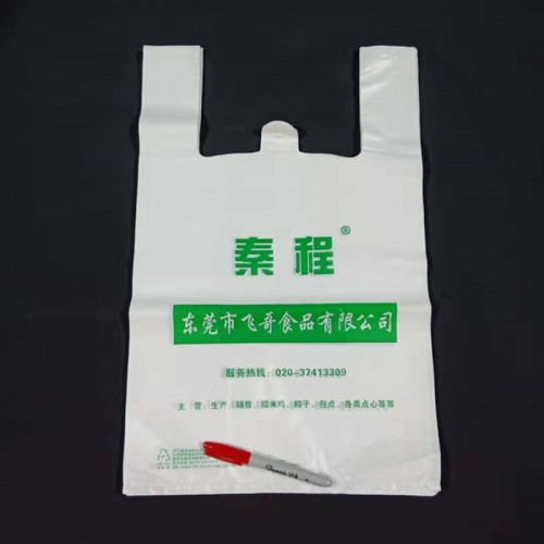 超市购物背心袋  胶袋厂  塑料袋印刷图2