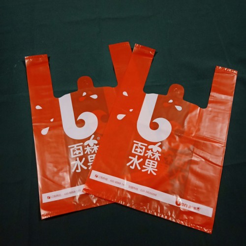 超市购物背心袋  胶袋厂  塑料袋印刷图3