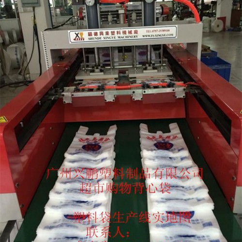 超市购物背心袋  胶袋厂  塑料袋印刷图5