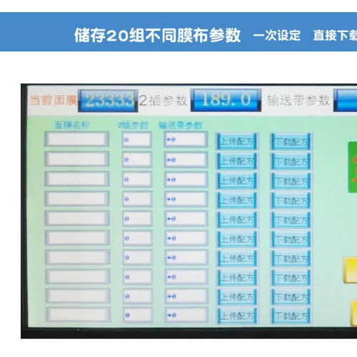 深圳新款无纺布叠膜机 高产量多种折法 输送带款面膜布 面膜纸包装机