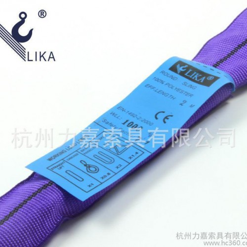 力嘉索具直销出口柔性吊装带1T1吨7倍6倍双扣吊带涤纶丝图1