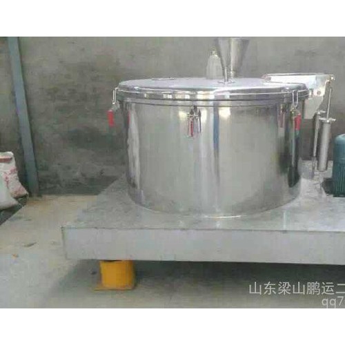 处理二手平板吊带离心机 二手化工设备 二手三足离心机图3