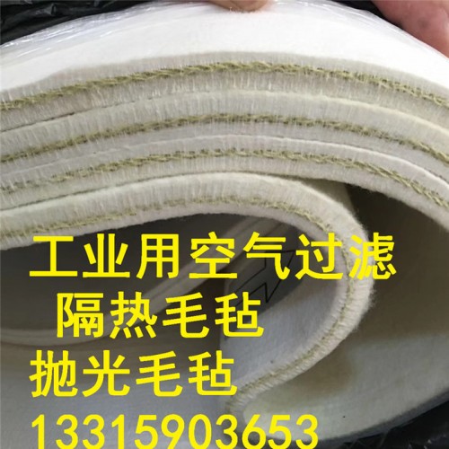供应超越工业毛毡 家用毛毡 针刺无纺布 密封垫 密封绳 抛光毛毡 纤维毛毡 汽车内饰毡 针刺毡,羊毛毡，无纺布图2
