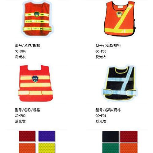 郑州领航反光背心批发图6