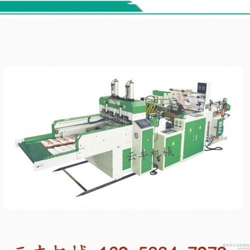 直销 YF-HS450*2全自动高速背心袋制袋机图1