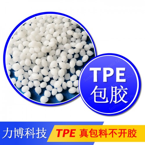 TPE无纺布材料应用图4