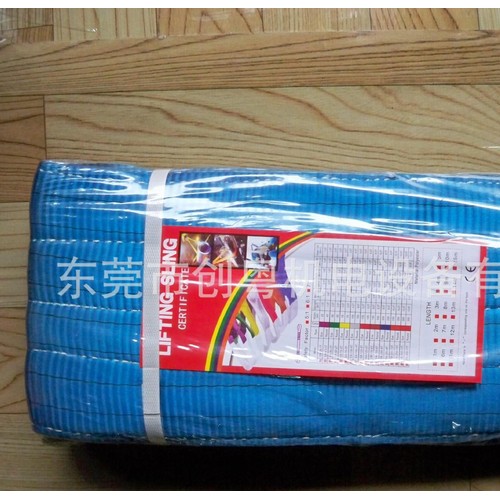8T起重吊装带/扁平吊带/彩色涤纶吊装带吊具/机械搬运吊装带6倍图1